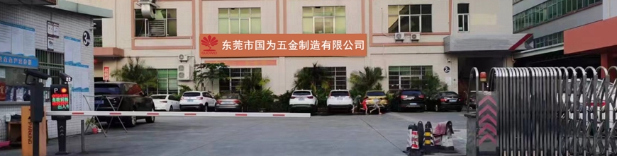 公司简介